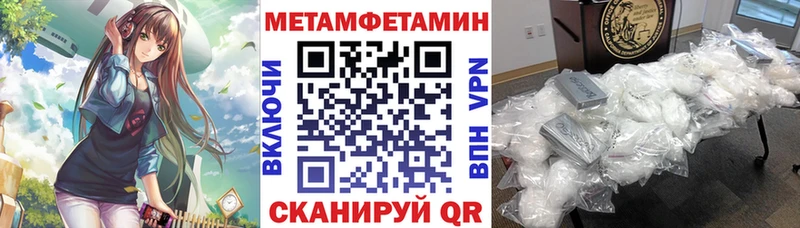 купить наркотики сайты  Железноводск  АМФ VHQ 