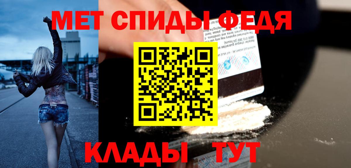 Амфетамин  АМФЕТАМИН  Железноводск  АМФЕТАМИН 98% 