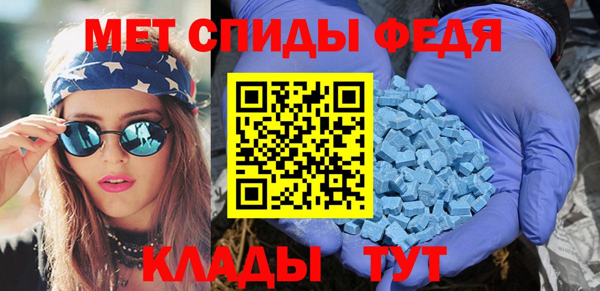 Amphetamine  Амфетамин  Вход с VPN  Amphetamine Розовый  Железноводск 