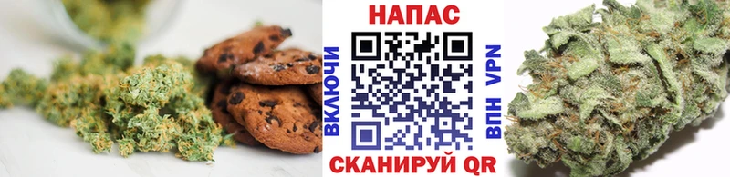 Еда ТГК конопля Железноводск