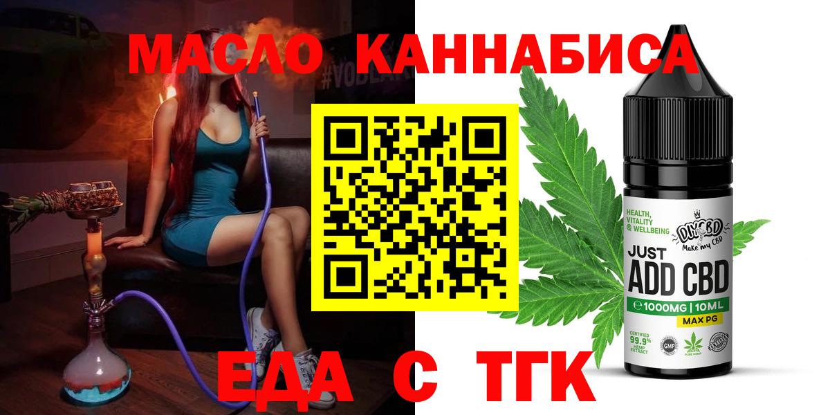 МЕТАДОН  Cocaine  Марихуана  Метамфетамин  Вход с VPN  Железноводск  МЕФ   ГАШИШ 