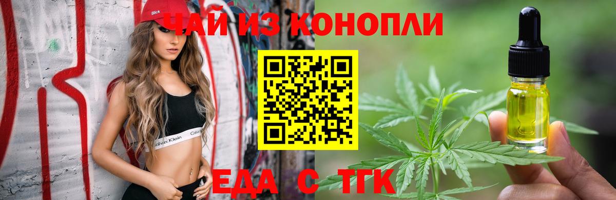 ГАШИШ  NBOMe  Вход с VPN  Героин  МЕФ  COCAIN  Железноводск  Марихуана  Бошки Шишки  ГАШИШ  Ешки 