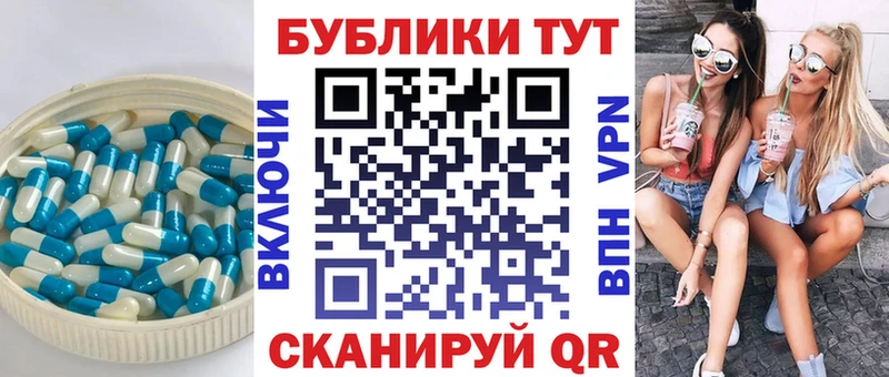 Экстази 280 MDMA  Железноводск 