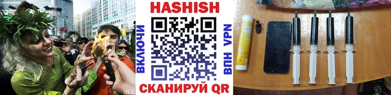МЕГА онион  Железноводск  ГАШИШ убойный 