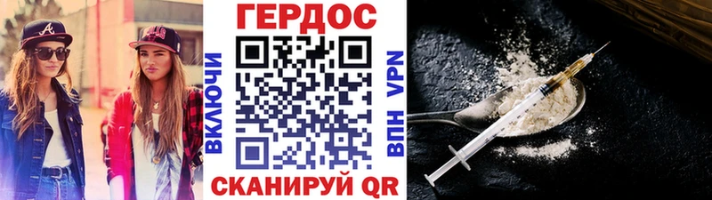 ГЕРОИН гречка  это официальный сайт  Железноводск  купить наркотик 