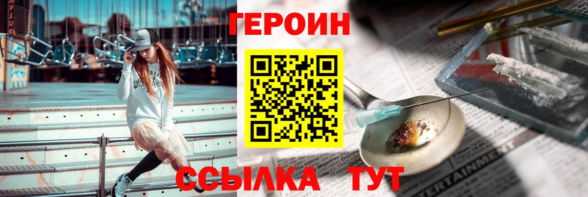Каннабис Железноводск