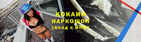 соль курить ск Медногорск