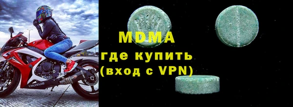 MDMA Горнозаводск