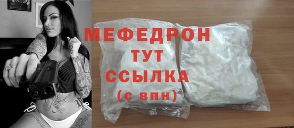 трава Куйбышев