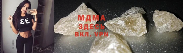 MDMA Горнозаводск