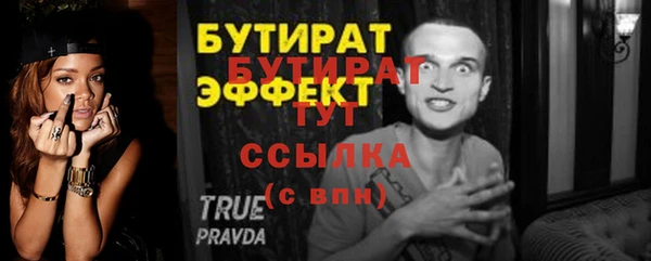 apvp Мегион