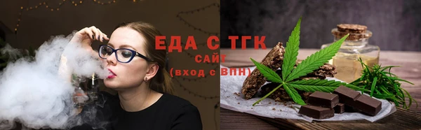 соль курить ск Медногорск