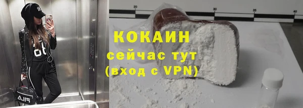 метадон Барнаул