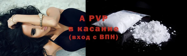 apvp Мегион