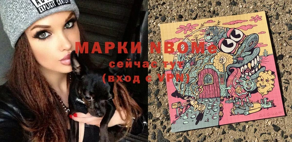 МДМА Тольятти