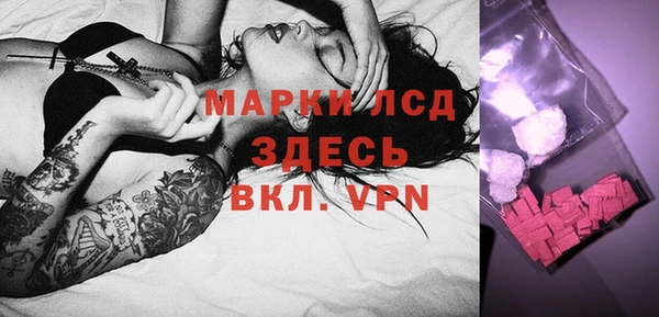 винт Магас