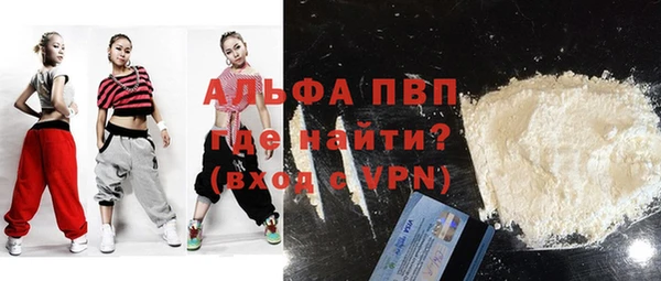 apvp Мегион