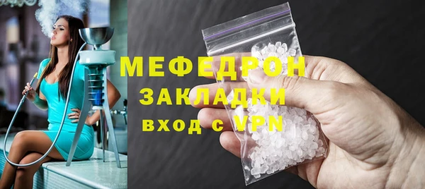 apvp Мегион