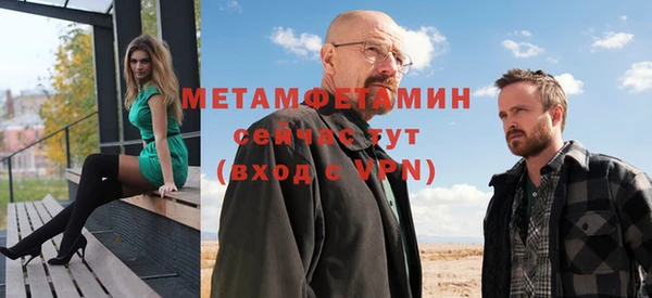apvp Мегион