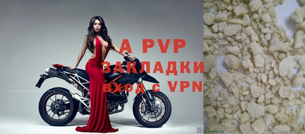 соль курить ск Медногорск