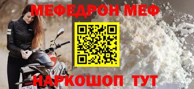 mdma Балаково