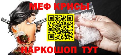 мет Балашиха