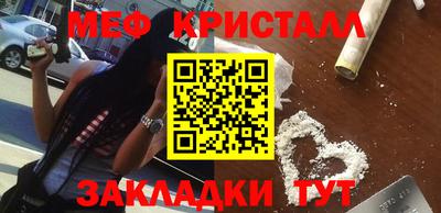 спиды Волжский