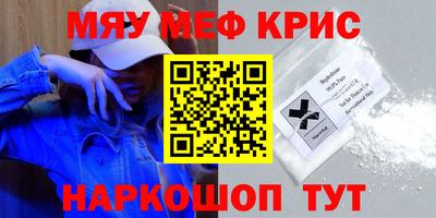 трава Волгодонск