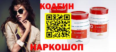 спиды Волжский