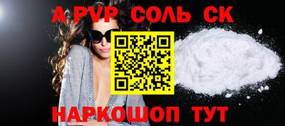 скорость mdpv Волжск