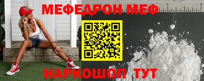 спиды Волжский