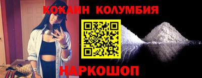 мефедрон VHQ Абакан