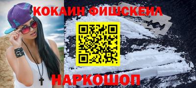 скорость mdpv Волжск