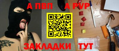 мет Балашиха