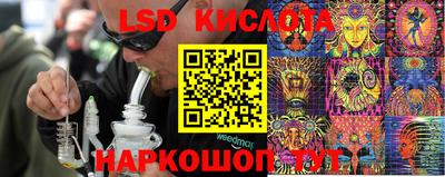 спиды Волжский