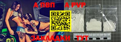 скорость mdpv Волжск