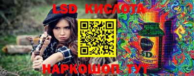 трава Волгодонск