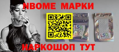 мет Балашиха