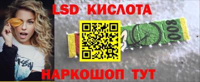 трава Волгодонск
