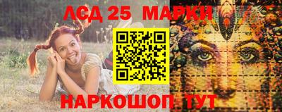 мет Балашиха