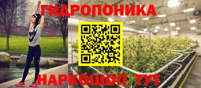 трава Волгодонск