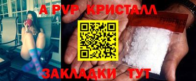 трава Волгодонск