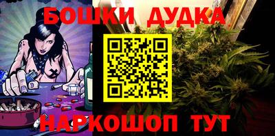 мет Балашиха