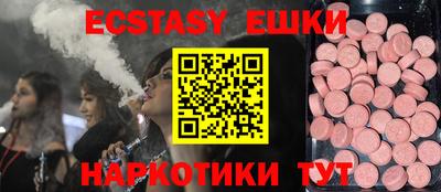 мет Балашиха