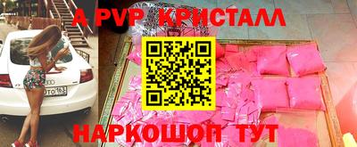 mdma Балаково