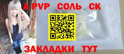 спиды Волжский