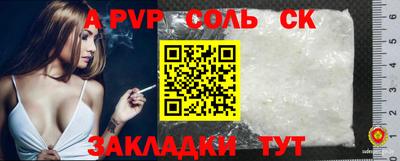 трава Волгодонск