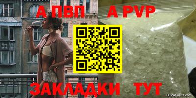 спиды Волжский