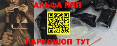 трава Волгодонск