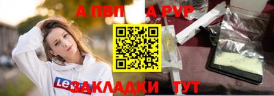 мет Балашиха